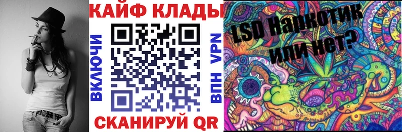 Купить закладку Ужур ГАШ  Конопля  Меф мяу мяу 