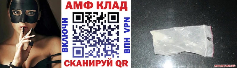 где купить   Ужур  kraken ТОР  АМФ 97% 