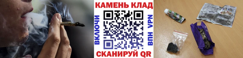 ГАШИШ Изолятор  Ужур 