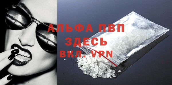герыч Балахна