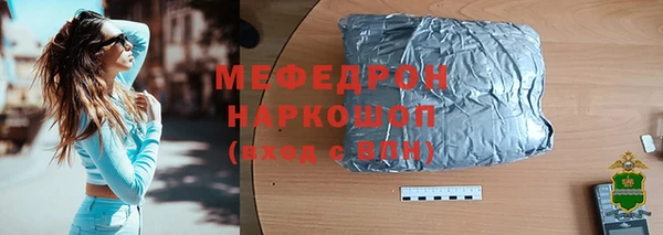 бошки Балабаново