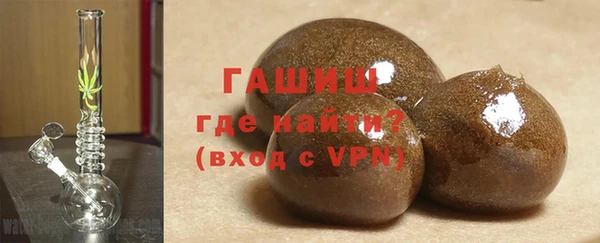 герыч Балахна