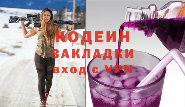герыч Балахна