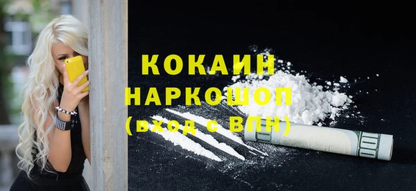 бошки Балабаново