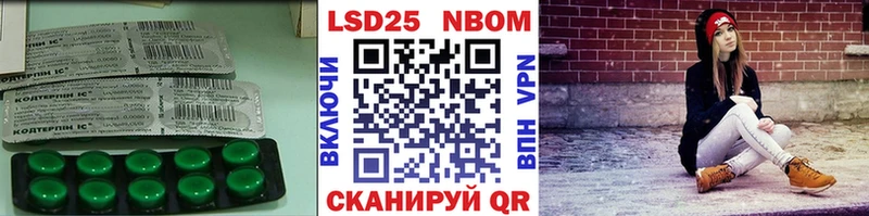 ЛСД экстази кислота  Ужур 