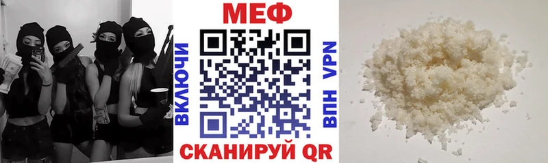 hydra как зайти где продают наркотики shop телеграм Мефедрон мяу мяу Ужур
