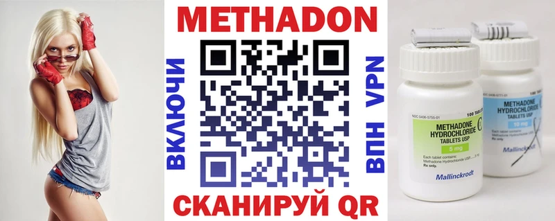 кракен зеркало  Ужур  Метадон VHQ 