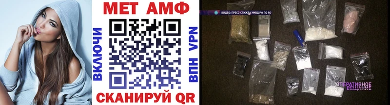 Первитин винт  Ужур 