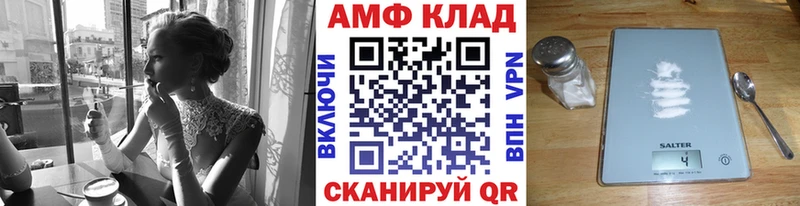 МЕТАМФЕТАМИН мет Ужур