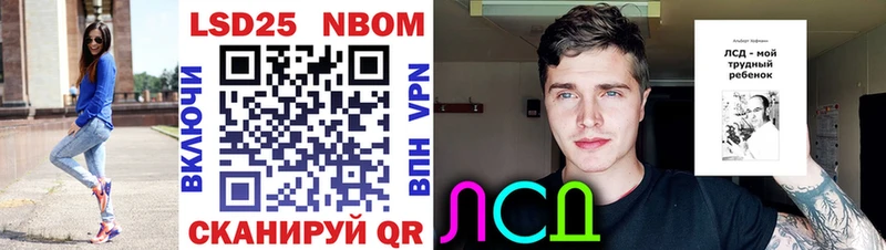 OMG ТОР  Ужур  Марки N-bome 1,8мг 